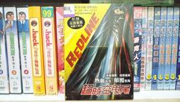 知飾家 全新未拆 (M1) 魔偵探洛基 + 映像特典 DVD 歷史價格詳細信息