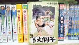 知飾家 全新未拆 (M1) 魔偵探洛基 + 映像特典 DVD 歷史價格詳細信息