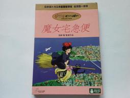 日本宮崎駿【中龍貓雨季】絨毛玩偶-M號 歷史價格詳細信息