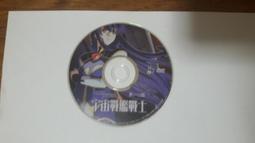 【宇宙騎士】DVD彩色光盤 歷史價格詳細信息