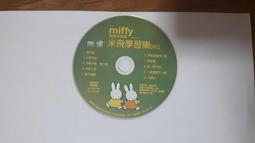 東森電視台專用箱子115編號空箱［全新］［買10送5］ 歷史價格詳細信息