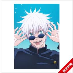 咒術迴戰 2/芥見下々 eslite誠品 歷史價格詳細信息
