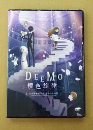 全新影片《你在浪費食物嗎》DVD 聯合國糧食及農業組織估計全球有三分之一的食物被丟棄 歷史價格詳細信息