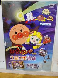 原版二手出租DVD 星夢傳奇 天6 歷史價格詳細信息