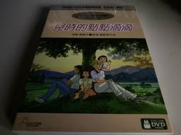 [點點小舖] 吉伊卡哇 聖誕節 聖誕樹 小可愛 娃娃 布偶 吊飾 現貨 全新未拆 日本帶回 歷史價格詳細信息