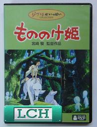 ◆LCH◆正版DVD《魔法黑森林》-梅莉史翠普、強尼戴普、安娜坎卓克(買三項商品免運費) 歷史價格詳細信息