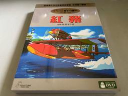 DVD - 紅豬 DVD - Porco Rosso W101921 歷史價格詳細信息