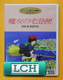 ◆LCH◆絕版DVD《 魔鬼終結者1：雙碟特別版 》-阿諾史瓦辛格(買三項商品免運費) 歷史價格詳細信息