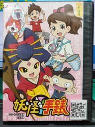 二手正版妖怪手錶吉胖貓吉胖喵景太吊飾絨毛娃娃填充玩偶小隻 歷史價格詳細信息