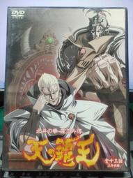 日本　北斗の拳 200x シン（信）　人偶模型　海洋堂　KAIYODO 歷史價格詳細信息