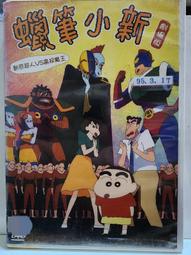 原版二手出租DVD 魔法阿爸 天8 歷史價格詳細信息