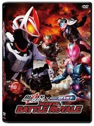 DVD 假面騎士 REVICE Hyper Battle 無尾熊 VS 袋鼠！！用婚禮的啾～呼喚愛 歷史價格詳細信息