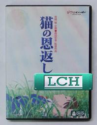 ◆LCH◆正版DVD《貓：看見死亡的雙眼》-朴敏英、金東旭-全新品(買三項商品免運費) 歷史價格詳細信息