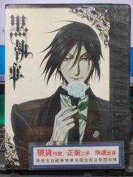 黑執事DVD，Black Butler，改編自日本人氣漫畫《黑執事》 歷史價格詳細信息
