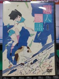 B662，8埠FE，PoE 網路交換器，DJS-3010-8ET，瑞欣高雄監視器，免費估價，線上報價，多少錢，詢價，比價 歷史價格詳細信息