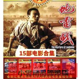 中外經典老電影合集20部DVD光碟電影碟片高清視頻經典影片光盤 歷史價格詳細信息
