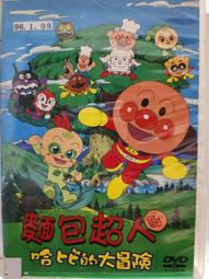 原版二手出租DVD 哈佛沒教的幸福課 天11 歷史價格詳細信息