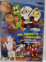 原版二手出租DVD 與神同行2：最終審判 天地 歷史價格詳細信息