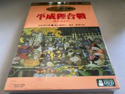 歡喜小舖**~112年 花季訂房 3/10~4/10**嘉義阿里山賓館【歷史館 貴賓雙人房 含2客早晚餐】9988元 歷史價格詳細信息