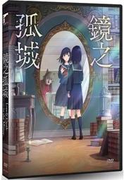 實體店面 聖城尋寶 Holy City Treasure Hunt  Labyrinth 百變迷宮 繁體中文正版益智桌遊 歷史價格詳細信息