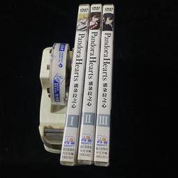 潘朵拉之心(06)【城邦讀書花園】 歷史價格詳細信息