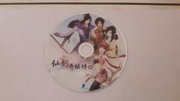 二手 PC GAME 劍俠情緣 Online / 遊戲新幹線 / 網路遊戲 線上遊戲 lo 2 歷史價格詳細信息