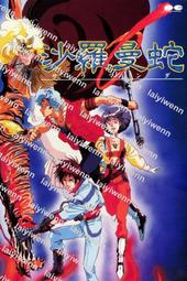 沙羅曼蛇 Salamander 再生CD，2008海洋音樂祭評審團大賞 正版全新 歷史價格詳細信息
