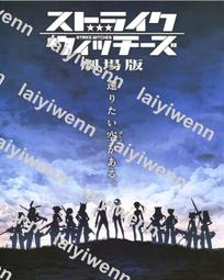 日語版動畫 怪醫黑傑克劇場版之超人類DVD光碟動漫碟 歷史價格詳細信息