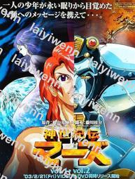 Mars日系復古阿美咔嘰寬鬆直筒工裝褲男女潮牌休閒百搭闊腿長褲 歷史價格詳細信息