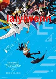 數碼寶貝動畫U盤兒童少年勵志心靈成長汽車載優盤學習視頻國語現貨 歷史價格詳細信息