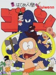 遼國─清寧元寶雕母一枚  [歡迎鑑賞] 歷史價格詳細信息