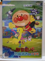 原版二手出租DVD 西線無戰事 天7 歷史價格詳細信息