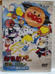 原版二手出租DVD 與神同行2：最終審判 天地 歷史價格詳細信息