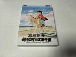 萬里尋母   DVD 歷史價格詳細信息