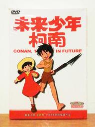 《未來少年》全新升級版方案：2年24期(紙本)+數位知識庫使用權限(須提供E-mail) 歷史價格詳細信息