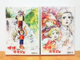【初回限定版】記錄的地平線 8 雲雀們的展翅 作者：橙乃ままれ/角川輕小說/Avi書店 歷史價格詳細信息