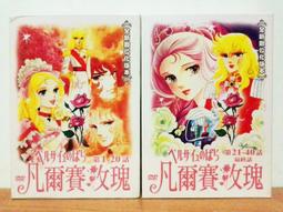 初凡按摩泡腳桶過小腿家用塑料泡腳盆過小腿洗腳桶足浴盆加高深桶 歷史價格詳細信息