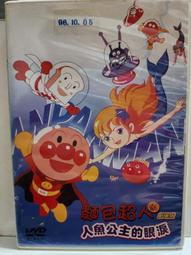 麵包超人 雙人遊戲 桌遊 陀螺玩具 戰鬥陀螺 戰鬥盤 兒童玩具 歷史價格詳細信息