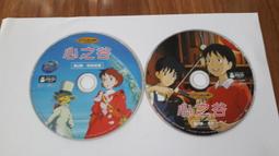 【二手書】 柊之館 陳舜臣 -萌物聚集地- 歷史價格詳細信息