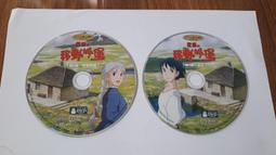 [售完] 2004年 絕版品 正版商品 全新品 SAN-X 懶懶熊 拉妹 懶妹 拉拉熊 白絨毛玩偶大公仔 約50cm高 歷史價格詳細信息