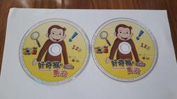 25片合售DVD  數位兒童圖畫書-影音書 成長體驗系列 想像創意系列 DVD 太極 65E 歷史價格詳細信息