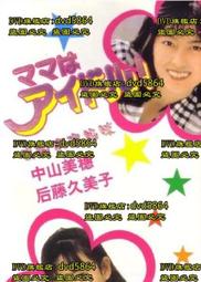 DVD 日劇【是我們做的/我們做了個炸彈】2017年 歷史價格詳細信息