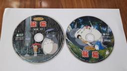 2片合售 經典日劇 草彅剛 僕の歩く道 我腳下的路 我的人生路  DVD專輯 二手 B62 歷史價格詳細信息