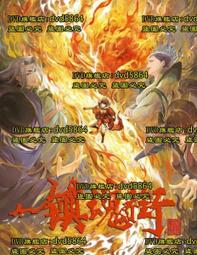 鎮魂(上 下) 作者：priest  繪者：張壯壯 出版社：葭霏文創 小說 台版 中文繁體 每天醒來都在密室逃脫 歷史價格詳細信息