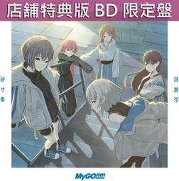 (店舖特典版代購)23082283 伊東歌詞太郎 專輯「魔法を聴く人」通常盤 歷史價格詳細信息