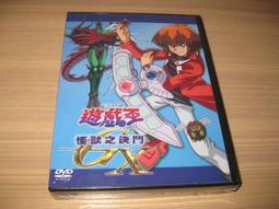 全新日影《怪童：聖》DVD 松山研一 中川雅也 新木優子 日本將棋史傳奇首次搬上大銀幕 歷史價格詳細信息