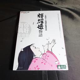 DVD 好看動畫 全新正版蔡志忠漫畫卡通鬼狐仙怪1 聶小倩 烏鴉兄弟成字櫃 歷史價格詳細信息