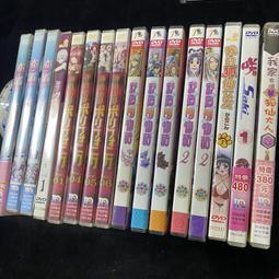 狐狸姬，雲茵寬腰封女腰帶皮帶(黑) 歷史價格詳細信息