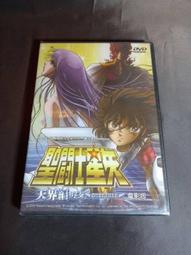 全新影片《星期六的地圖》A Map for Saturday DVD 背包客最佳紀錄片 歷史價格詳細信息