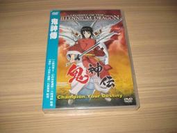 全新日卡通動畫《哆啦A夢-新大雄的宇宙開拓史》DVD 到那時候，你將成為英雄！[國語發音] 歷史價格詳細信息